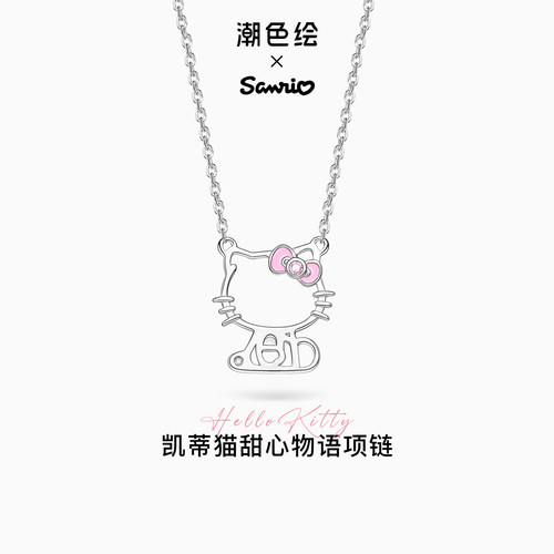 三丽鸥Hellokitty项链送礼推荐