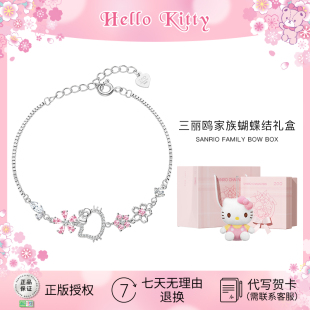 礼盒送女生 潮色绘xhellokitty纯银手链女生款 精致小众生日礼物
