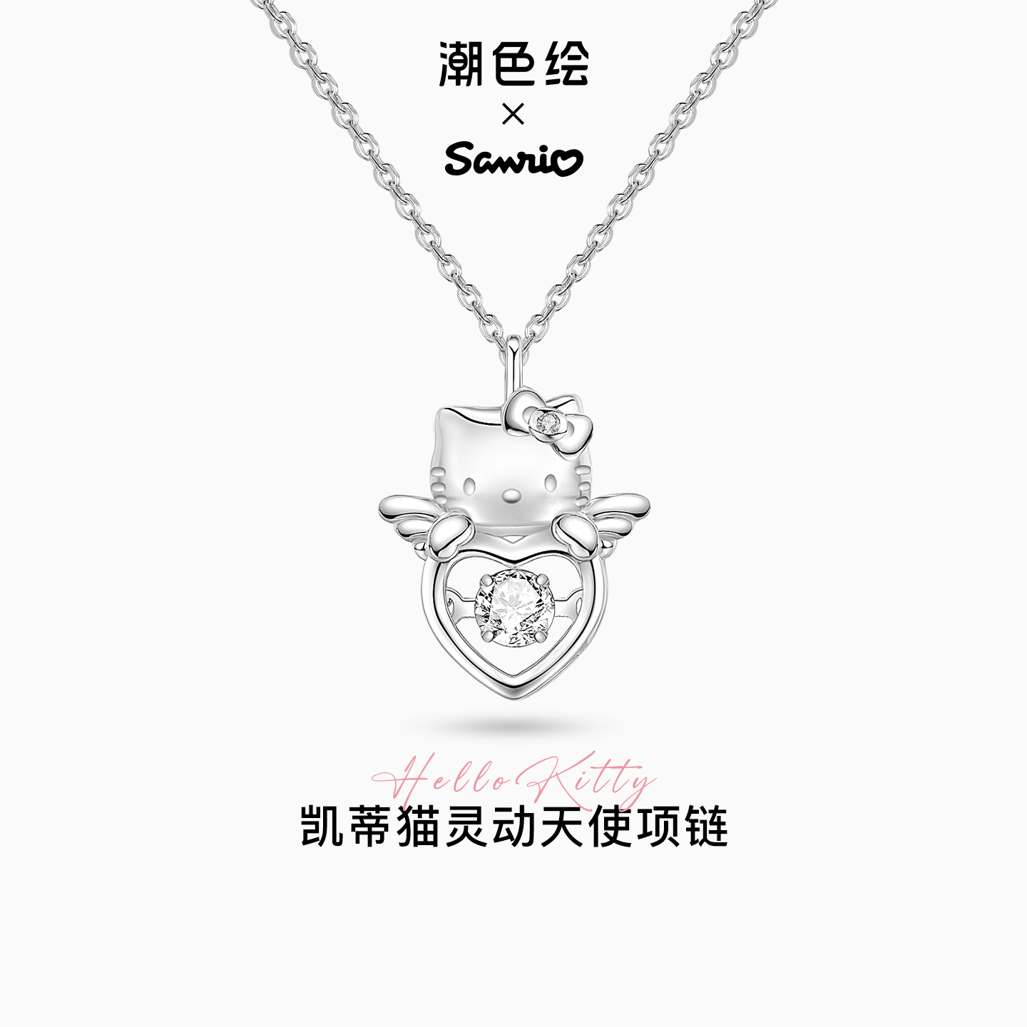 纯银银百搭小众设计感锁骨链