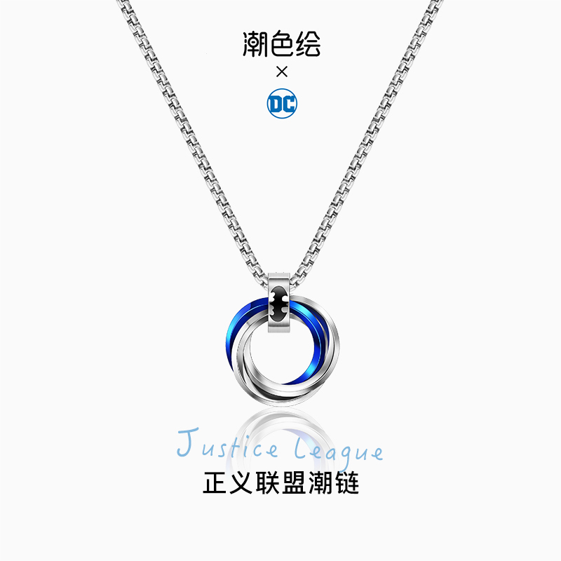 潮色绘华纳dc三环项链男女设计感