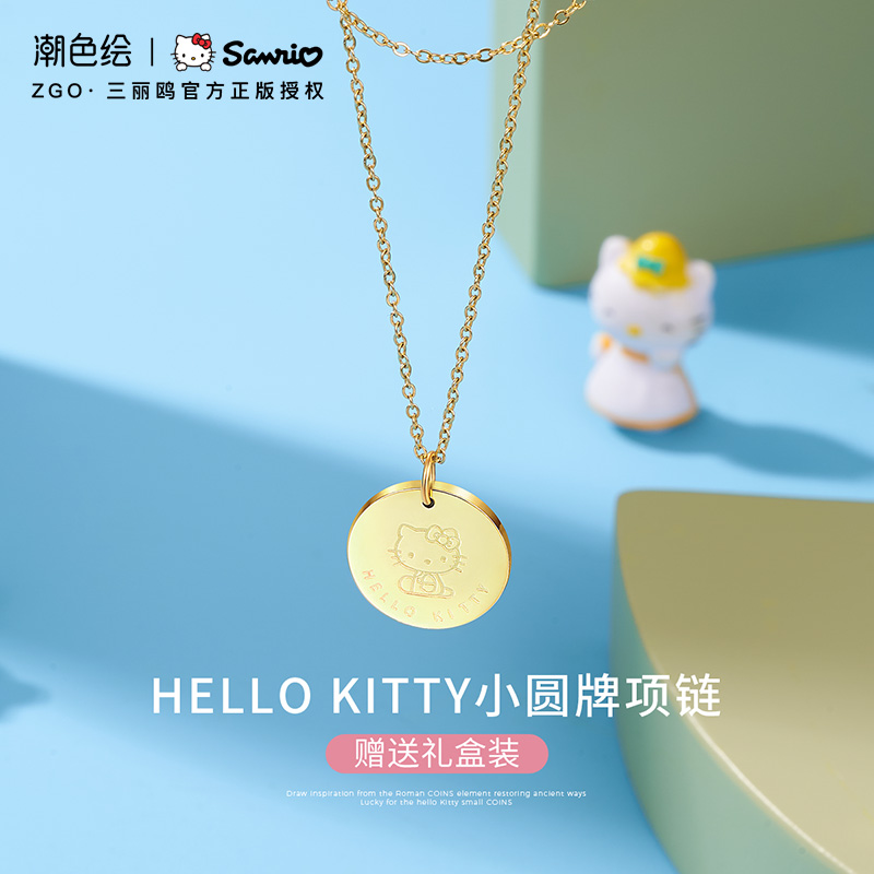 潮色绘三丽鸥凯蒂猫项链女高级感