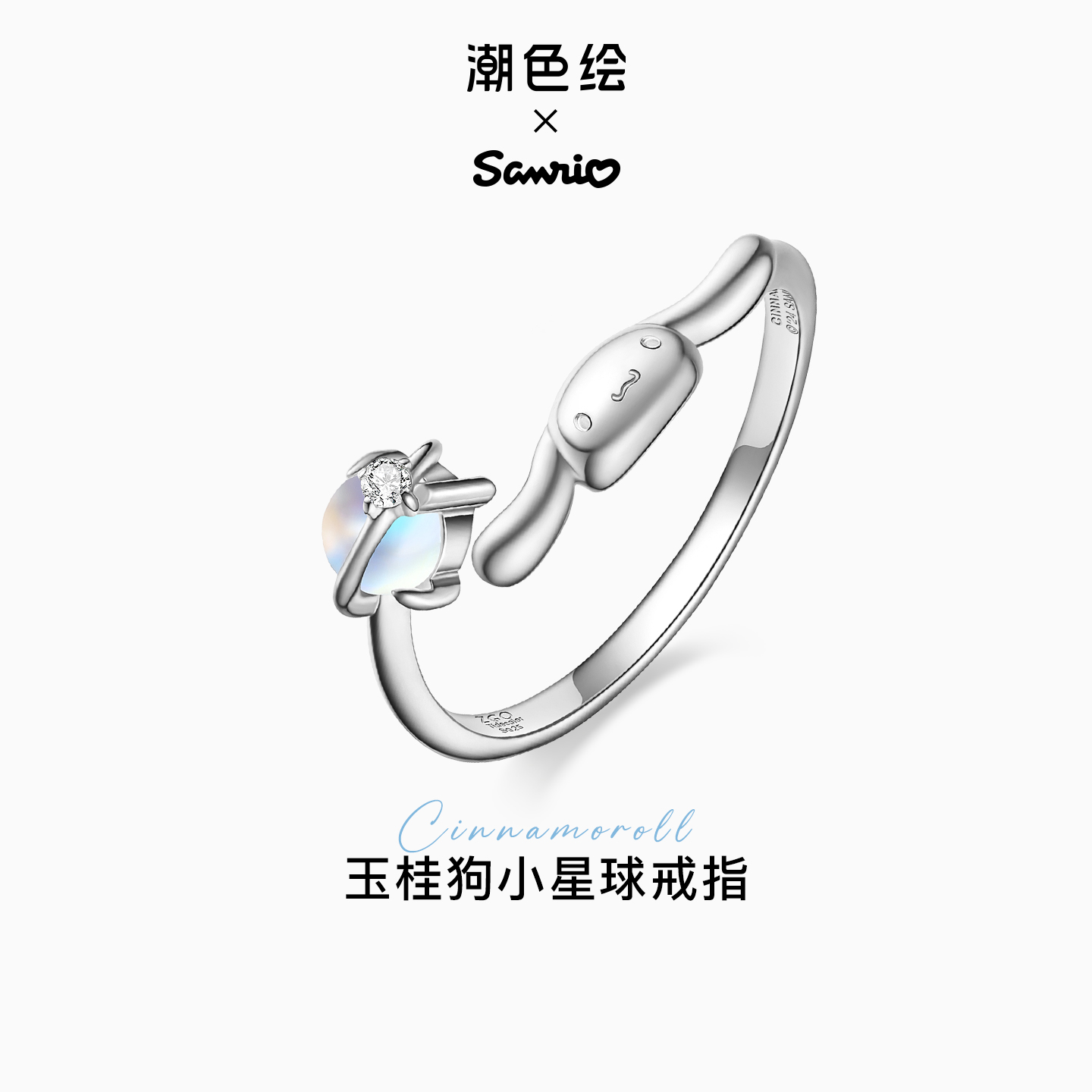 潮色绘玉桂狗戒指女小众设计指环