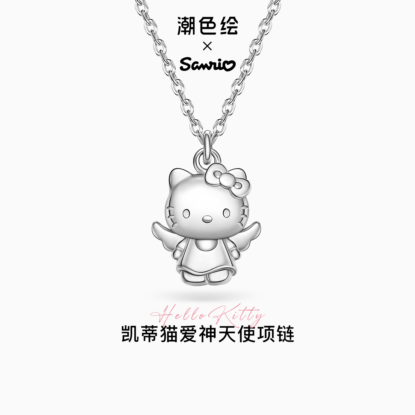 凯蒂猫项链纯银吊坠女
