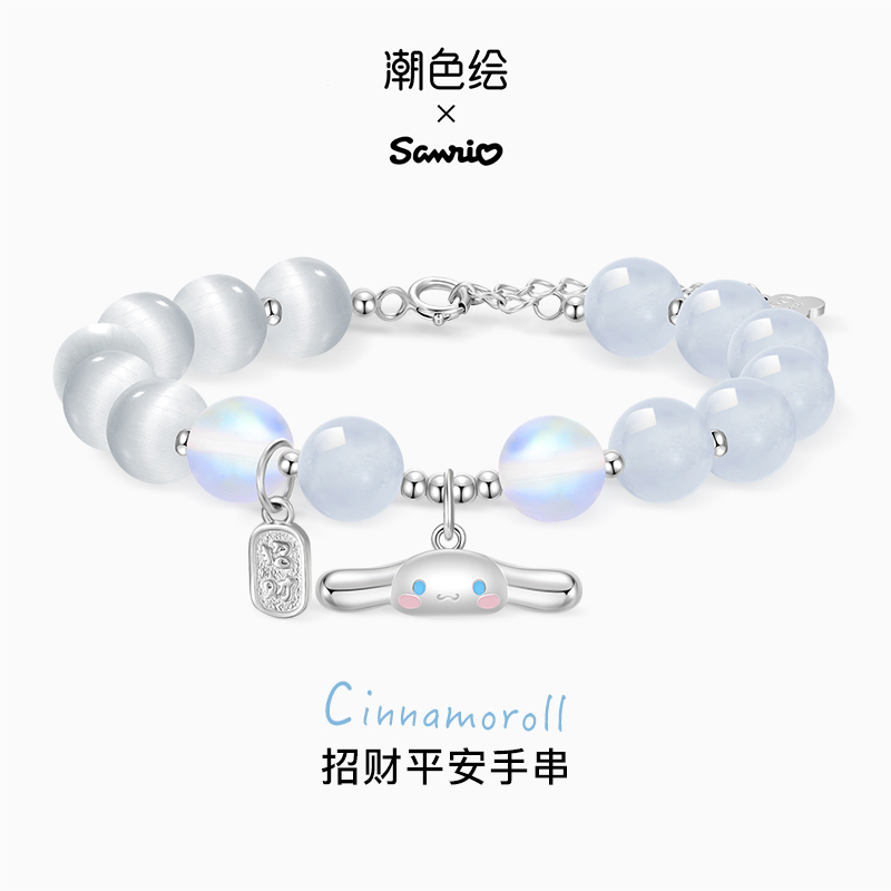 潮色绘玉桂狗水晶手串女