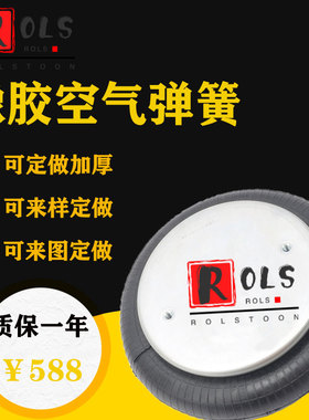FS330-14 G1 机床机械设备防震动防抖动气囊垫空气弹簧气囊减震器
