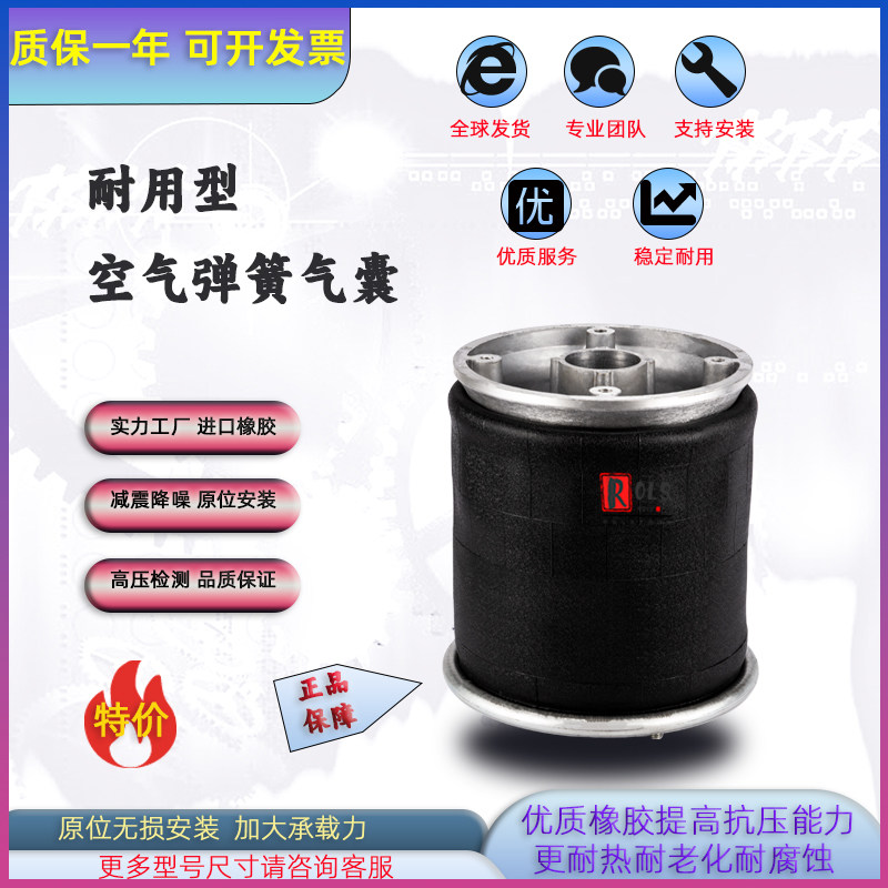 提升1R13-039空气弹簧W01-358-9121橡胶气囊1V9121减震器0V19F-7