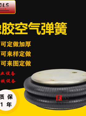 2B14-356 空气弹簧 578-92-3-353 FD 530-22 W01-358-7136 2B-350