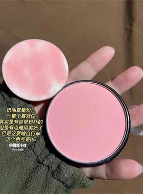 草莓牛奶腮红！幽若单色0