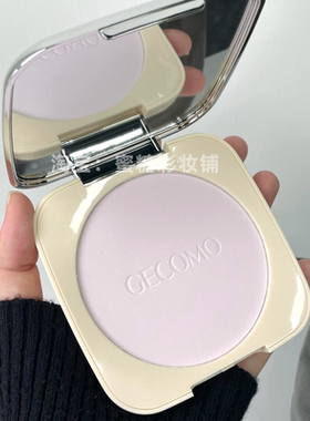 买的时候没说这么大啊！还巨磨皮！巨无霸紫色提亮大粉饼定妆去黄