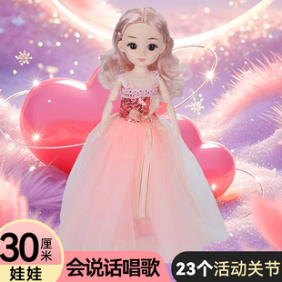 30厘米洋娃娃女孩玩具爱莎公主多关节可活动套装 大号儿童生日礼物
