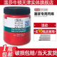 温莎牛顿丙烯颜料画家专用300ml单盒套装 墙绘DIY手绘画鞋 防水防晒