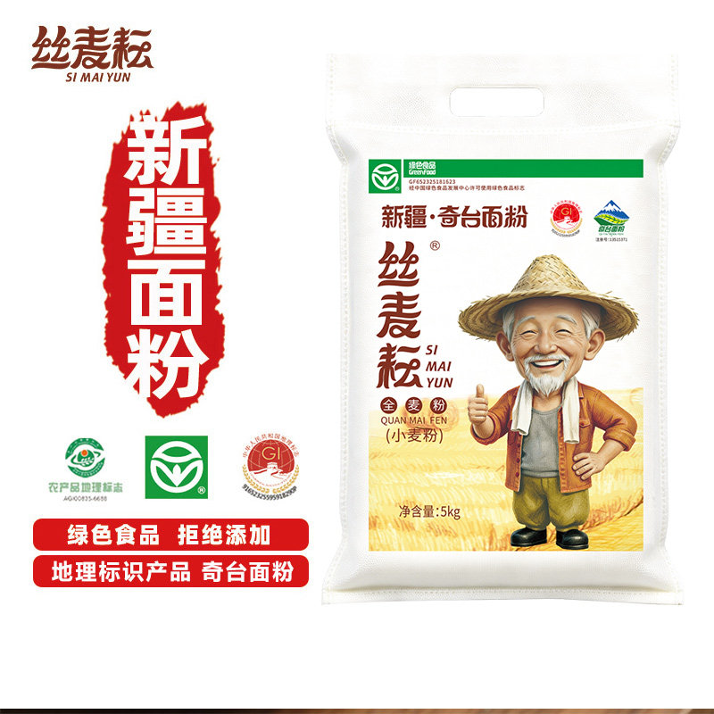 新疆奇台丝麦耘全麦粉筋道家用面粉5kg含麦麸无添加早餐烘培