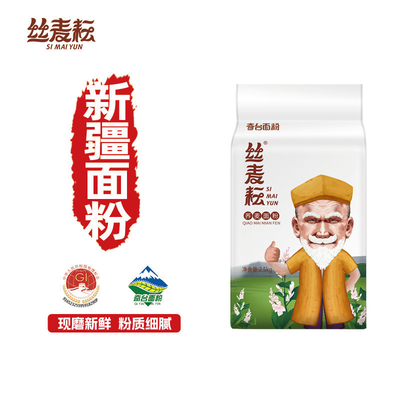 丝麦耘面粉2.5KG甜荞面条饺子馒头糕点新疆低筋荞麦面粉烘焙家用