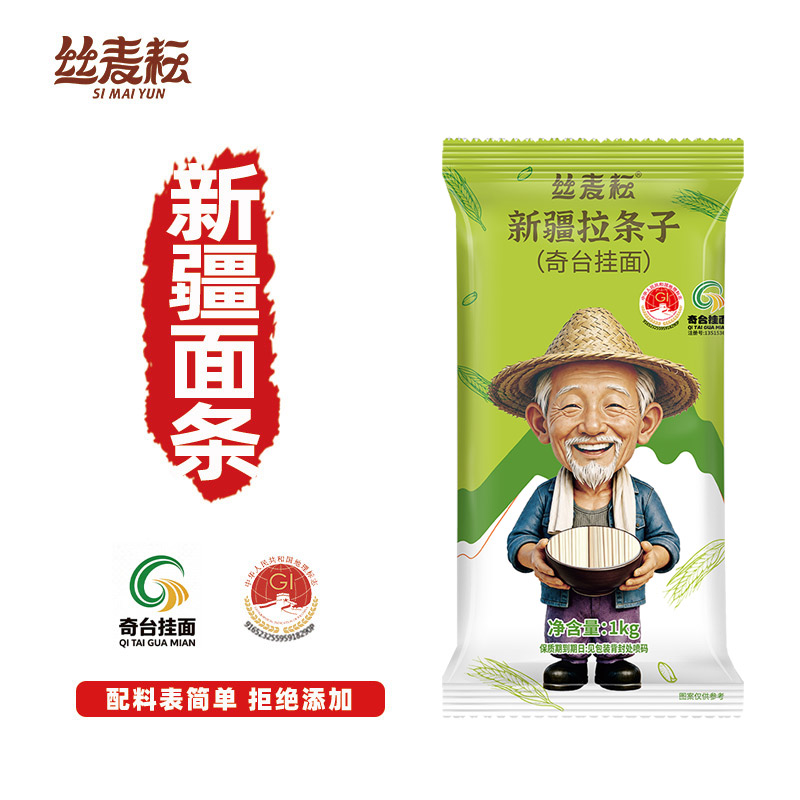 新疆丝麦耘手工面条拉面拉条子图片