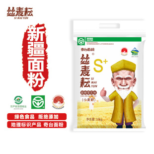 丝麦耘雪花粉面粉20斤新疆小麦麦芯粉冬麦通用包子饺子馒头家用