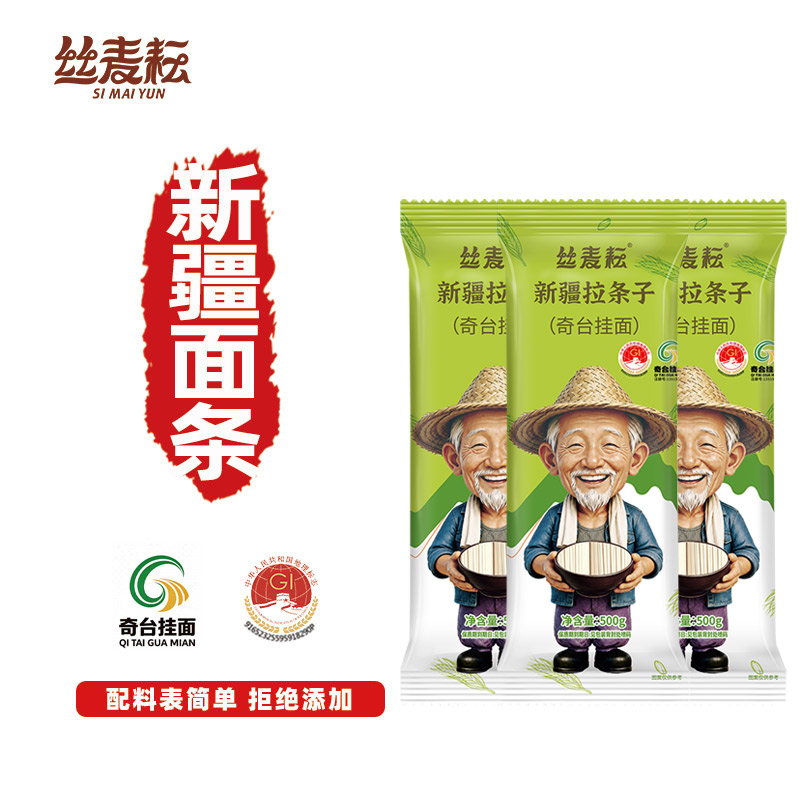 丝麦耘新疆奇台面条手工拉条子图片