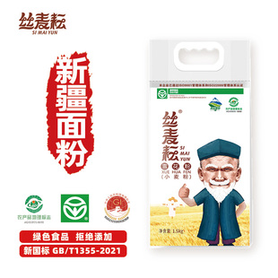 丝麦耘面粉雪花粉筋道面包粉饺子煎饼专用粉新疆奇台粉1.5KG