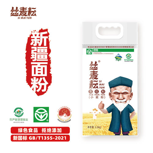 新疆丝麦耘雪花粉1.5kg