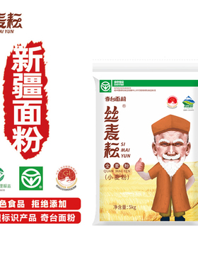 新疆奇台丝麦耘全麦粉筋道家用面粉5kg含麦麸无添加早餐烘培