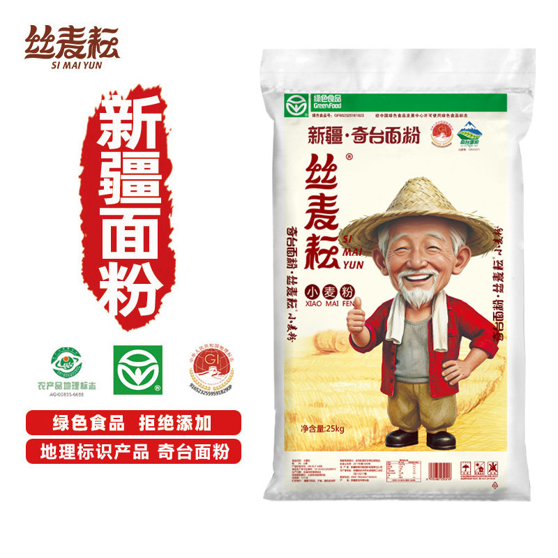 丝麦耘新疆小麦粉饺子馒头图片