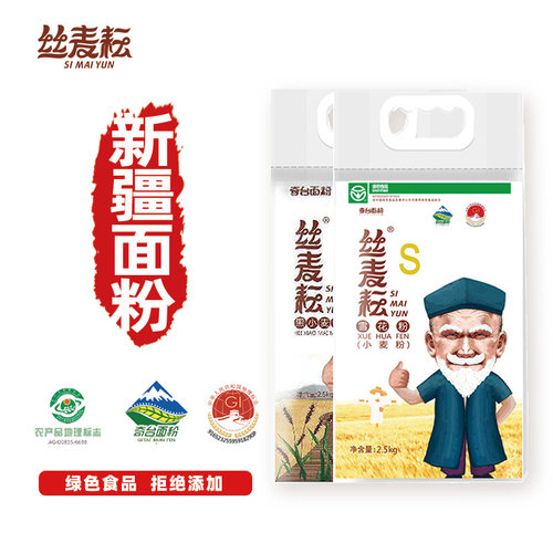 奇台新疆面粉丝麦耘雪花粉