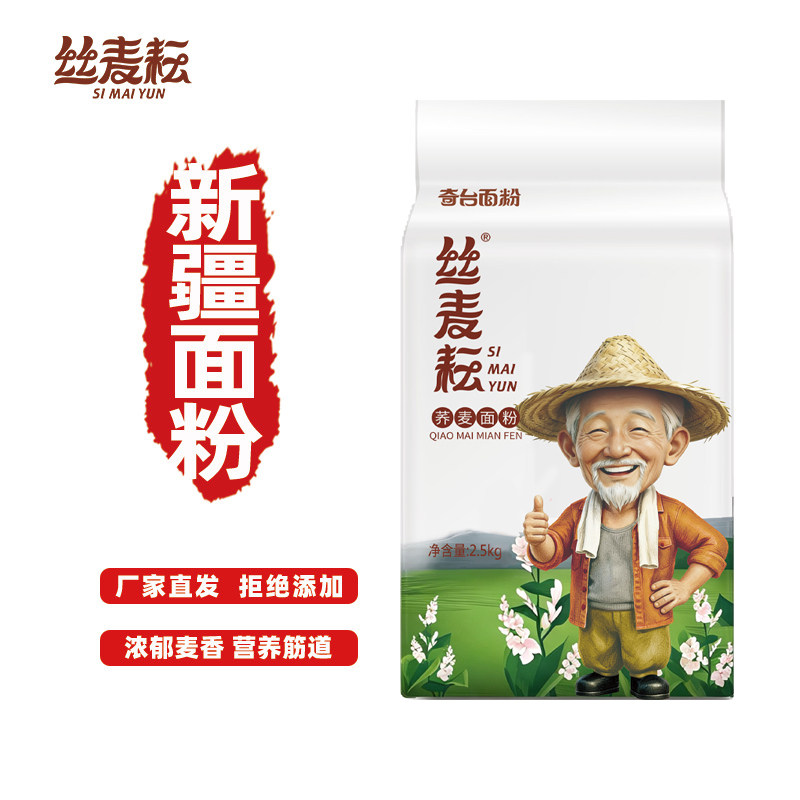 丝麦耘面粉馒头新疆低筋烘焙家用图片