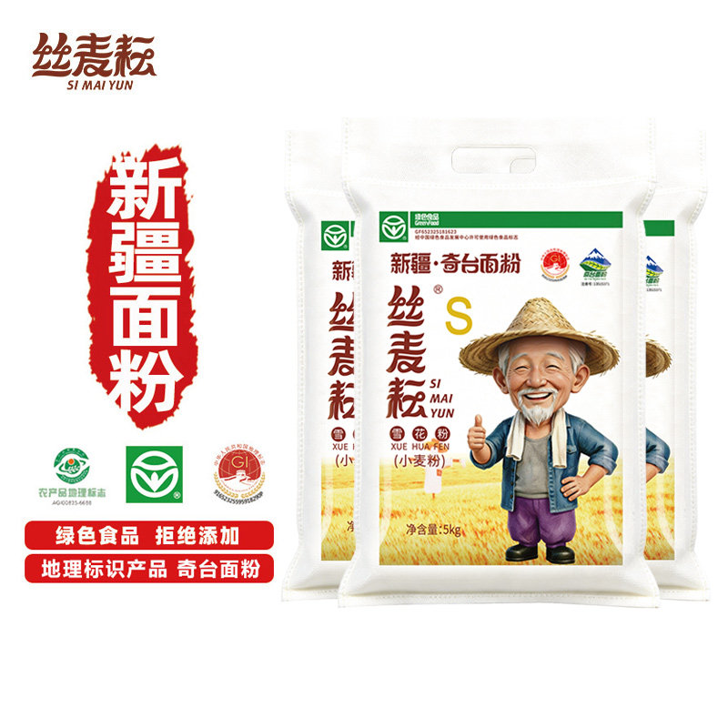 新疆奇台丝麦耘雪花粉面粉15kg图片