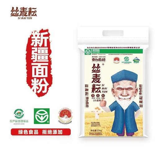 丝麦耘新疆面粉25kg饺子馒头奇台