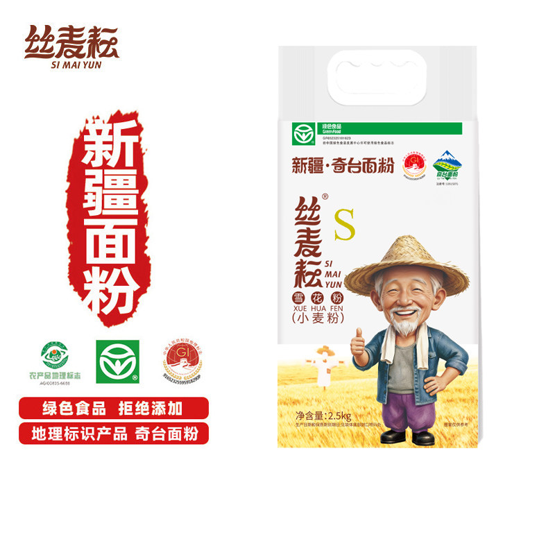 丝麦耘新疆奇台高筋道雪花粉5斤图片