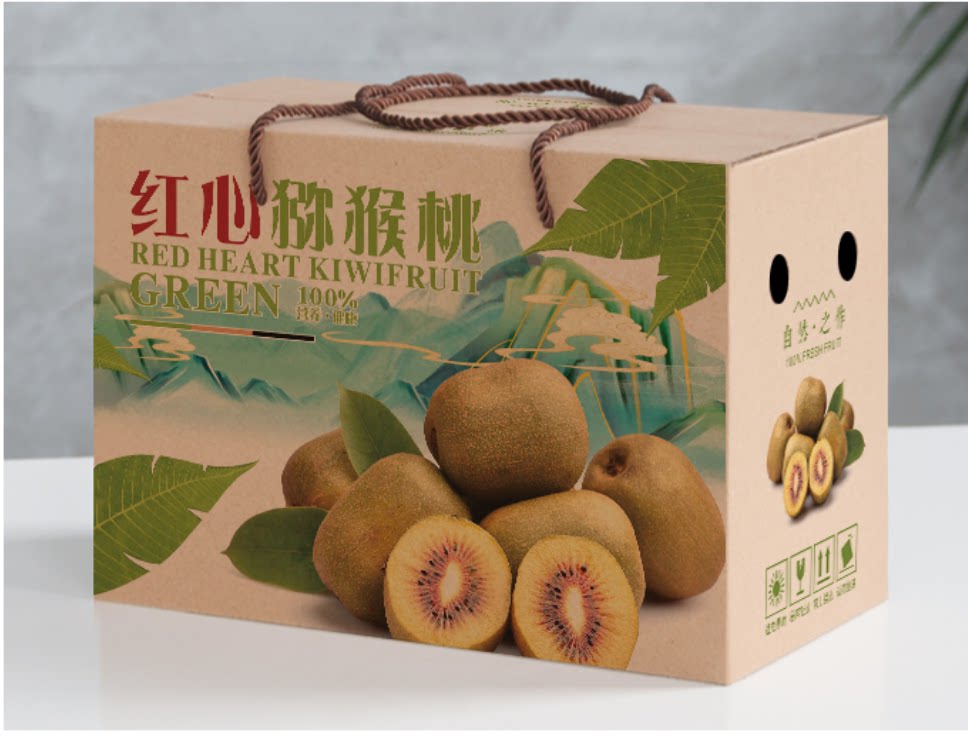 红心猕猴桃包装箱礼品箱猕猴桃礼盒箱子红心弥猴桃纸箱盒子礼品盒