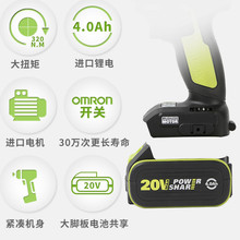 威克士wu279刷子工木工机修架风炮1