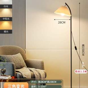 落地沙发客厅落地灯卧室简约氛围百褶书房北欧现代台灯床头灯立式