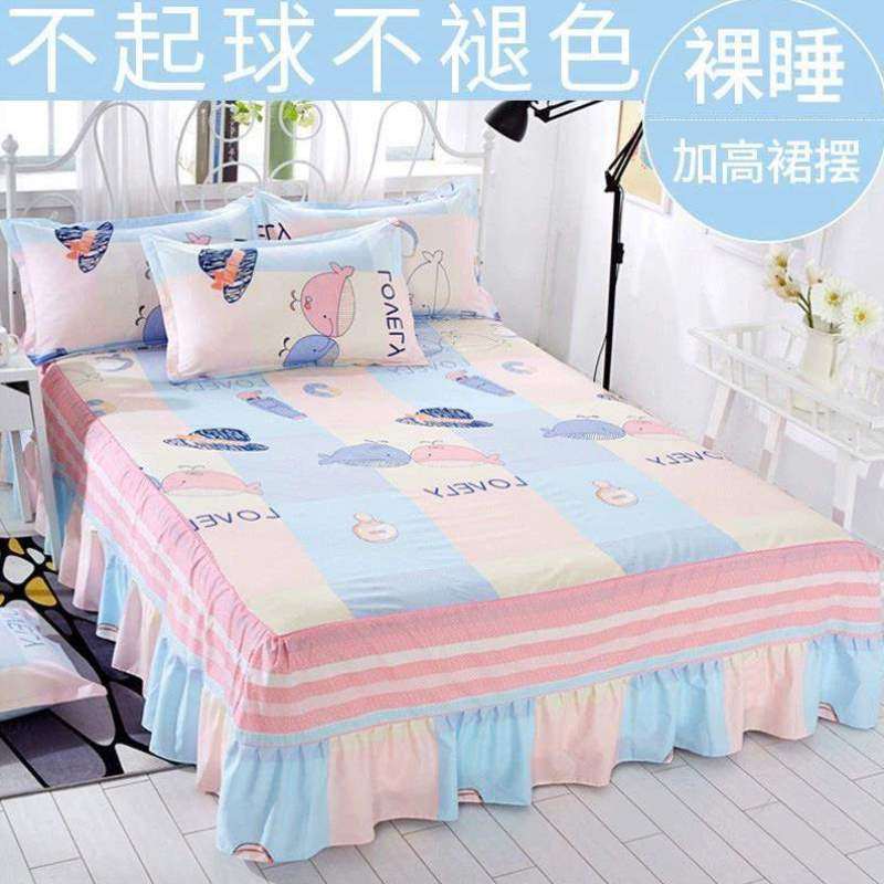 棉新款防滑裙式保护套床单件全包水洗床单四季床套床罩床垫防尘罩,床上用品,床裙,淘宝优惠券,粉丝福利购,淘宝优惠卷