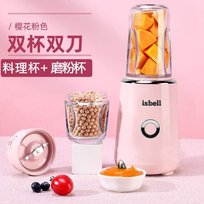 家用小型多功能辣椒自动搅拌榨汁机干粉碎机磨面机破壁料理湿两用