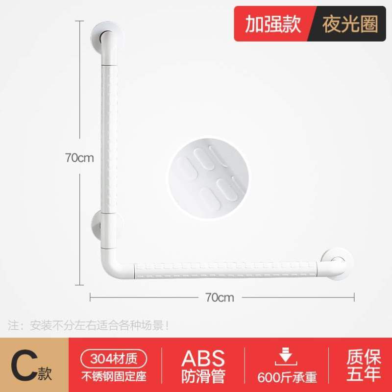 厕所扶手浴室型栏杆残疾人墙壁L挂防滑淋浴卫生间马桶老人无障碍