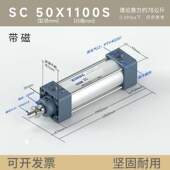 SC50标准客型 缸径气缸25X50X100X150X175X200X300X400X500S亚德