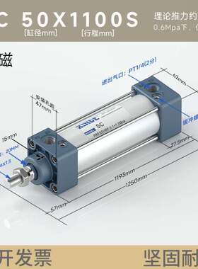SC50标准客型*缸径气缸25X50X100X150X175X200X300X400X500S亚德-