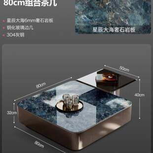 微晶石电视柜客厅茶几轻奢岩板地柜大理石家用茶几别墅奢石组合