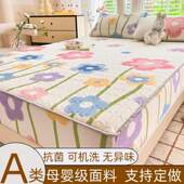 凉席135x190床垫定制新款 床罩儿童套榻榻米2024冰丝冰丝床乳胶笠