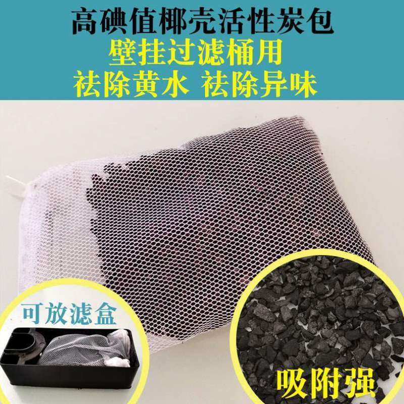 过滤壁挂异味鱼缸用缸祛除桶黄水活性炭水质吸附净化乌龟椰壳,宠物/宠物食品及用品,过滤材料,淘宝优惠券,粉丝福利购,淘宝优惠卷