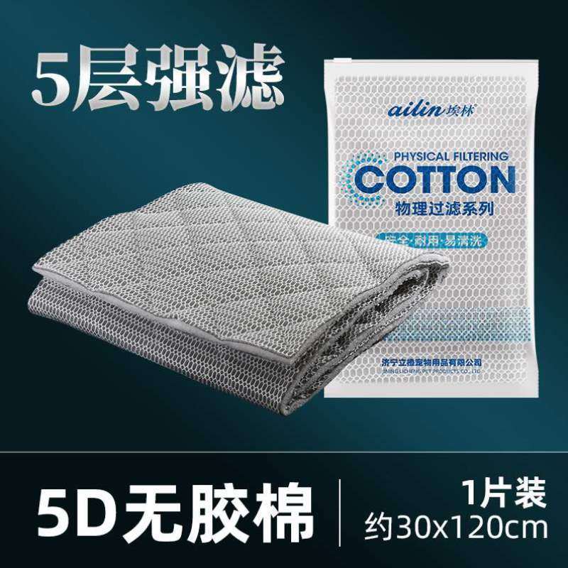 加厚白棉水洗海绵高密净水材料锦鲤鱼池透不烂鱼缸过滤棉过滤,宠物/宠物食品及用品,过滤设备,淘宝优惠券,粉丝福利购,淘宝优惠卷