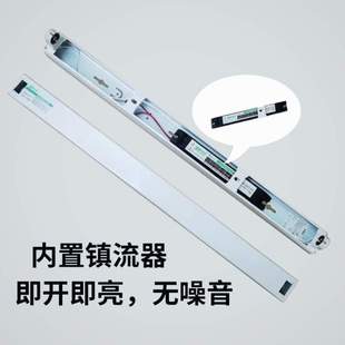 镇流器荧光灯支架日光灯t8座20W30W40W灯全套老式电子紫外线节能