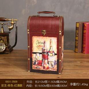 盒红酒冰酒木质礼盒通用双仿古包装香槟单支高档做旧葡萄酒箱子只