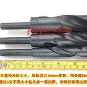 打孔HSS13 柄18小柄15钻钻柄JEFF钻头201咀等142麻花钻16