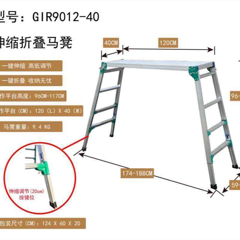 理货伸缩洗车装修梯子铝合金凳工程升降脚手架马凳便携折叠台家用,居家日用,家用梯,淘宝优惠券,粉丝福利购,淘宝优惠卷