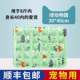 冰垫凉狗窝夏季 垫睡降温凉席垫冰窝猫咪睡觉用犬狗狗夏天垫子宠物