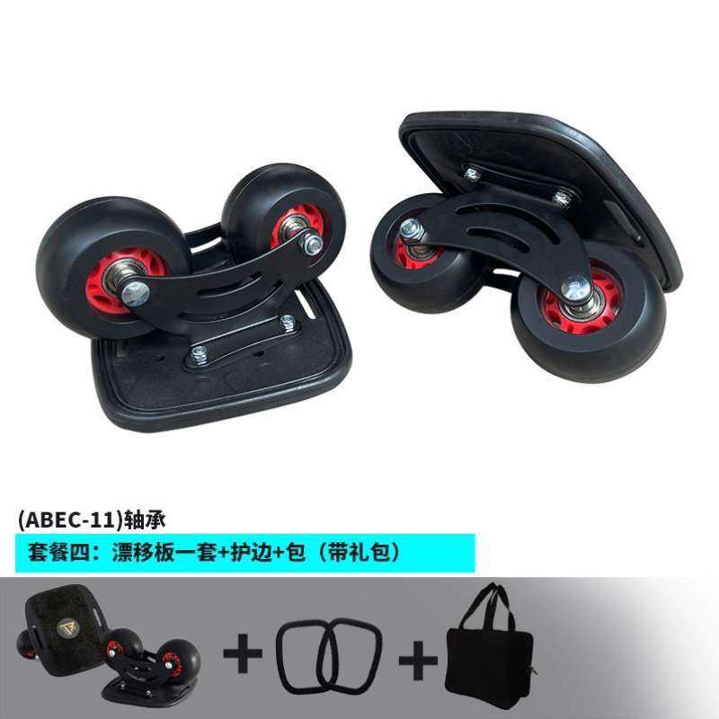 分体面分体塑料滑板刀架塑料板板弧形断板包换漂移PP轮步凡者,运动/瑜伽/健身/球迷用品,漂移版/分体滑板,淘宝优惠券,粉丝福利购,淘宝优惠卷