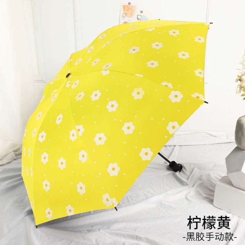 防雨伞清新小两用简约女晴雨紫外线太阳伞全自动学生防晒遮阳伞,居家日用,伞,淘宝优惠券,粉丝福利购,淘宝优惠卷