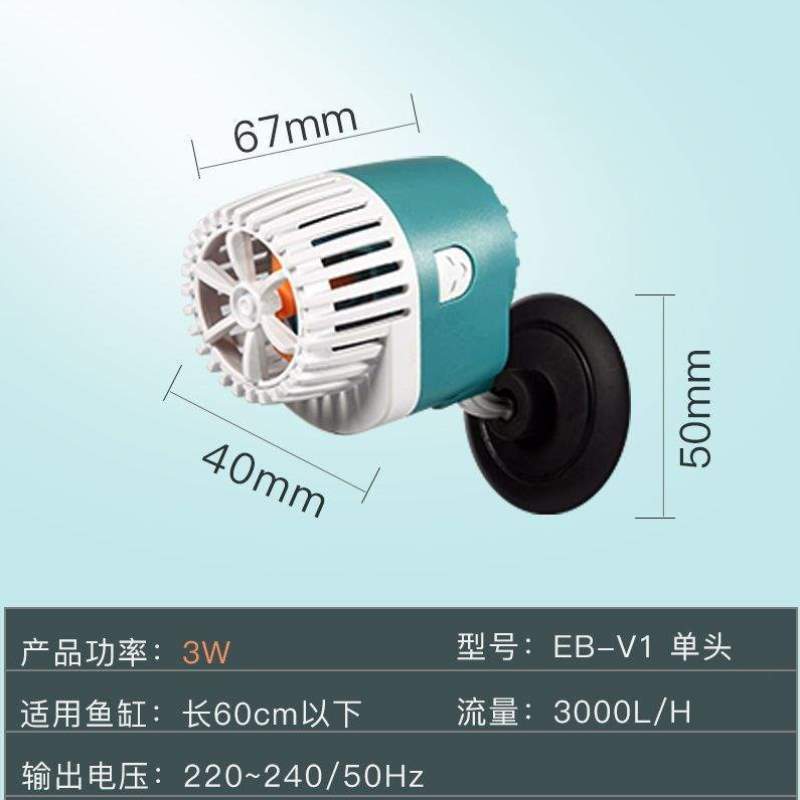 水泵水族箱泵循环造浪泵超小型造流泵双头吹粪器静音冲浪清洁鱼缸