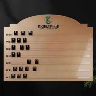 轮班排助教牌桌休闲台球厅表牌助教球台球室牌钟表轮流值班高档
